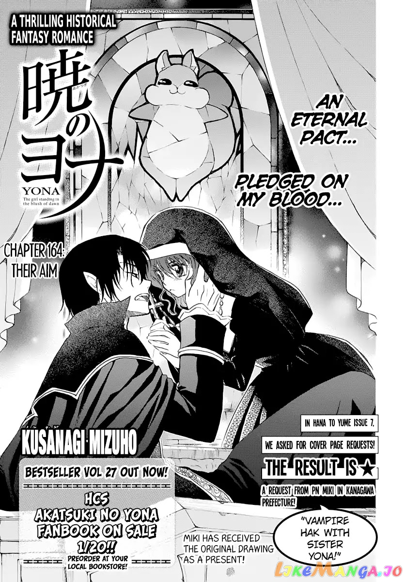 Akatsuki No Yona Chapter 164 image 01